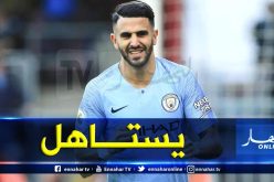 محرز ثامن أفضل لاعب في دور مجموعات “التشامبيانزليغ”