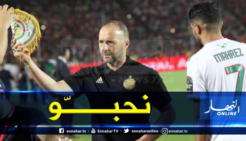 بلماضي: ” أحب محرز..لأنه يشبهني”