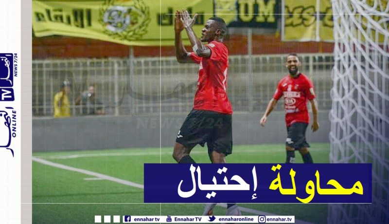 إتحاد العاصمة يتعرض لمحاولة إحتيال في قضية إيبارا!