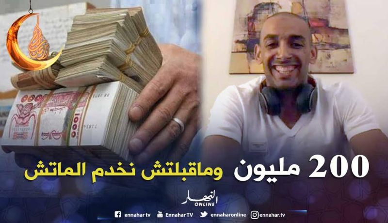 دوخة يكشف عن حقيقة رفضه ترتيب مباراة في الجزائر !