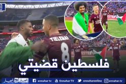 لاعبا ليستر سيتي يحتفلان بلقب كاس الإتحاد الإنجليزي برفع العلم الفلسطيني