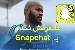 مبولحي: “ماعنديش فايسبوك ولا أملك أي حساب”