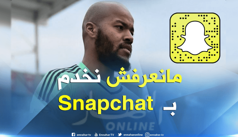 مبولحي: “ماعنديش فايسبوك ولا أملك أي حساب”