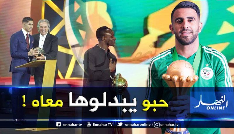 ماني وأشرف حكيمي يرغبان في إستبدال الكرة الذهبية بلقب الكان !