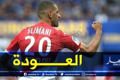 سليماني ضمن قائمة مورينو المعنية بمواجهة آميان