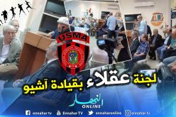 بالصور..تنصيب لجنة عقلاء لإنقاذ إتحاد العاصمة من أزمته