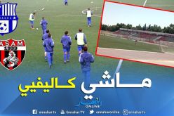 الرابطة ترفض تأهيل ملعبي عين مليلة ومقرة