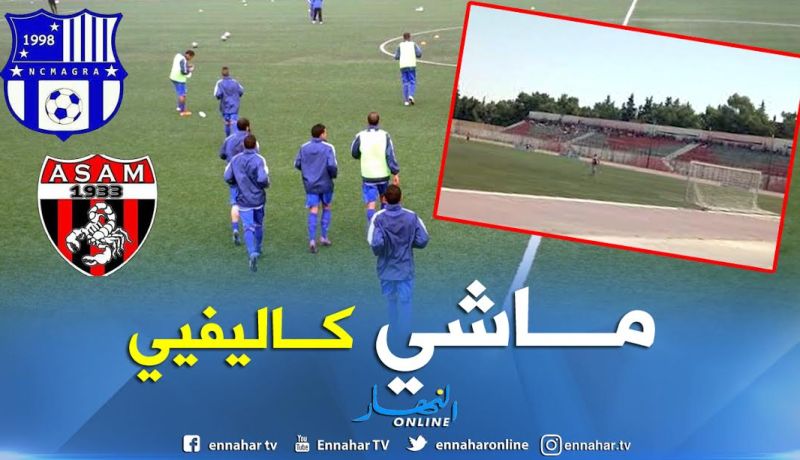 الرابطة ترفض تأهيل ملعبي عين مليلة ومقرة