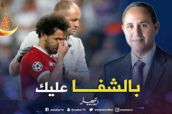 وزير الثقافة: “دعواتنا لك بالشفاء أيها المبدع “صلاح””