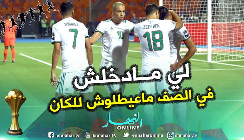 بالفيديو.. فيغولي:”منذ مدة لم نملك مدرب مثل بلماضي في المنتخب”