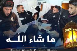 لاعبو الوفاق يستغلون طول رحلة جوهانسبورغ في تلاوة القرآن الكريم