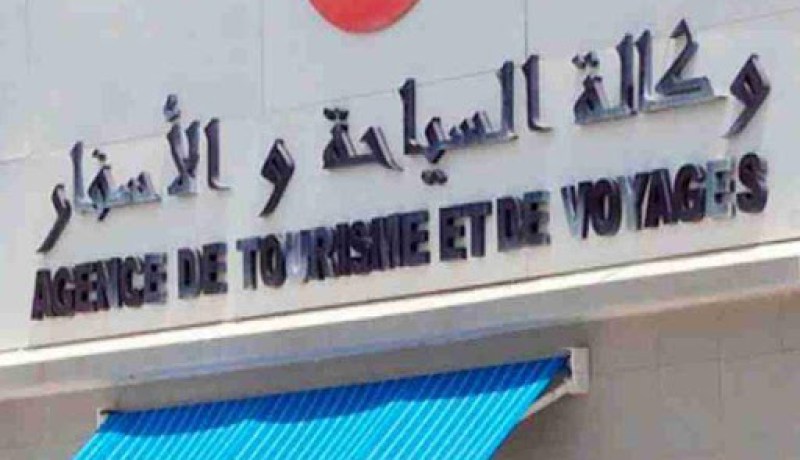 وثيقة البروتوكول الصحي: الحجوزات وتسديد فواتير الوكالات السياحية تتم عن بعد