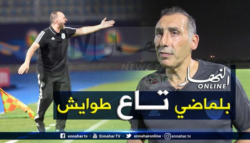 بوراس : ” بلماضي يصفني بـ “السمينة” وهو شخص مرح”