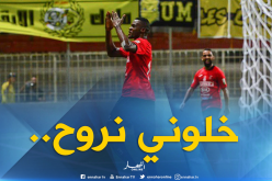 إيبارا يطالب بفسخ عقده مع إتحاد العاصمة لهذا السبب !