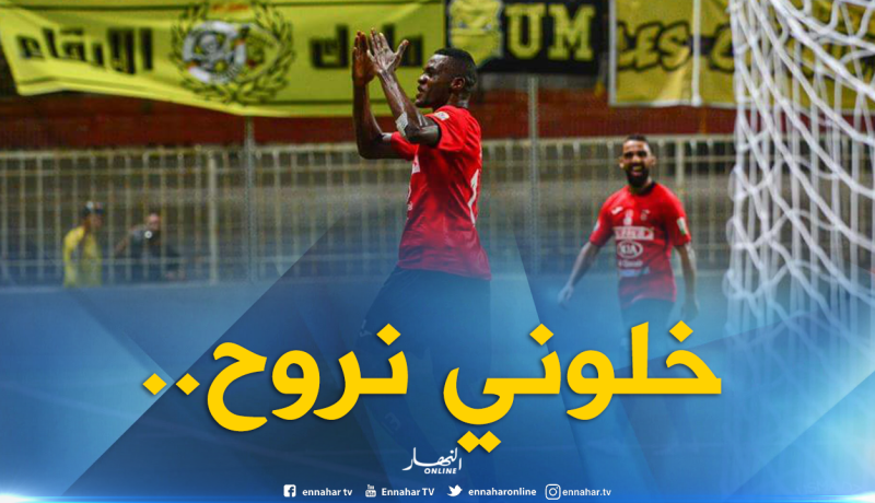 إيبارا يطالب بفسخ عقده مع إتحاد العاصمة لهذا السبب !