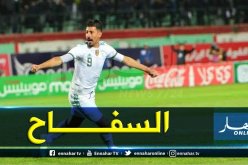 بونجاح: “ذاهبون من أجل الفوز أمام بوتسوانا”