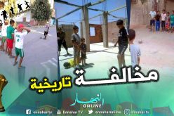 بالصور.. تقليد مخالفة “محرز” من أطفال الجزائر يصنع الحدث في “مصر”
