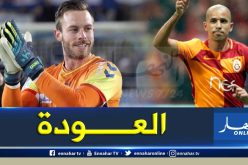 “فيغولي” و”أوكيدجة” يعودان للميادين