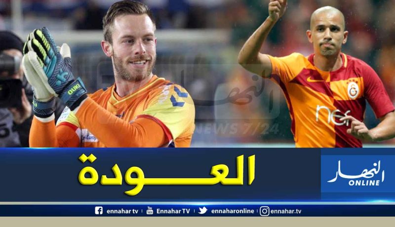 “فيغولي” و”أوكيدجة” يعودان للميادين