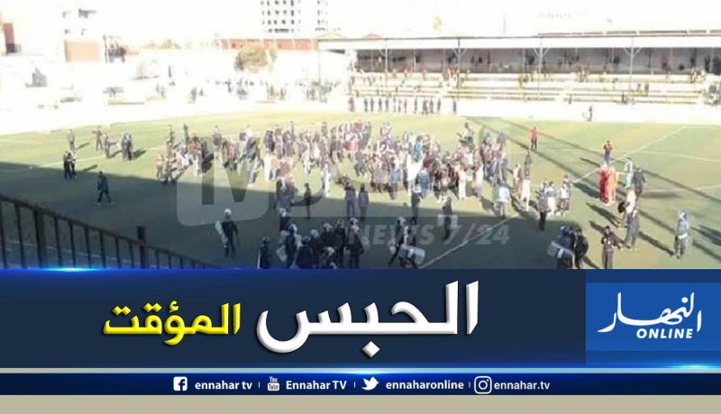 الحبس لـ4 مناصرين تم توقيفهم في أعمال شغب خلال مباراة “الحراش- لازمو”