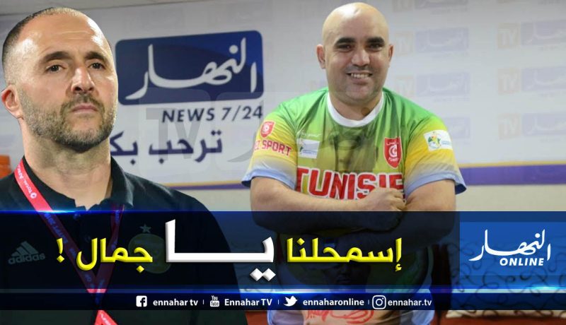 رضا الفيل ينتقد تصرف الخزري ويعتذر لبلماضي بإسم “التوانسة”