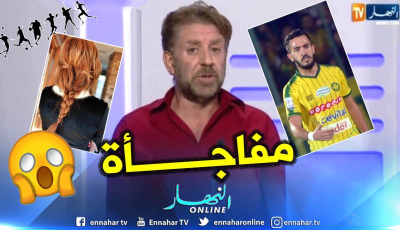 فريد معطاوي: “فتاة سيدي موسى هي نفسها التي ورطت بن يوسف في قضية الكوكايين”