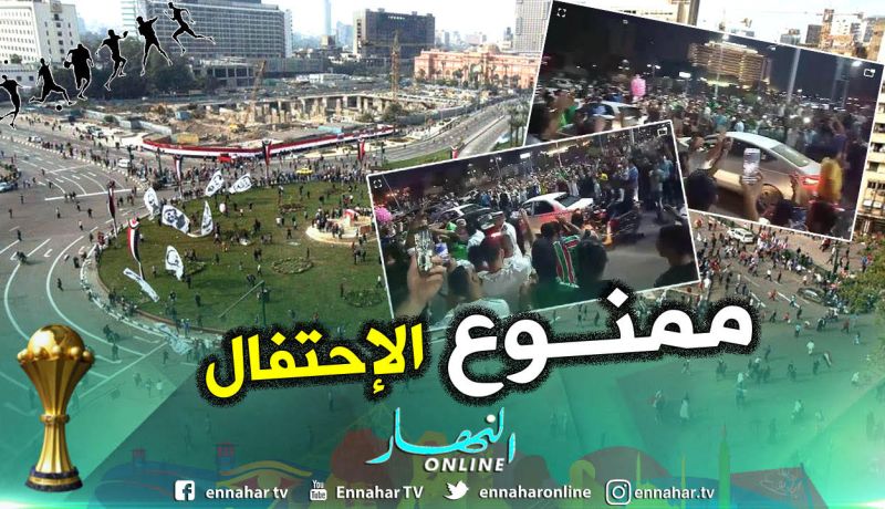 بالفيديو.. الأمن المصري يمنع أنصار الخضر من الإحتفال بميدان التحرير