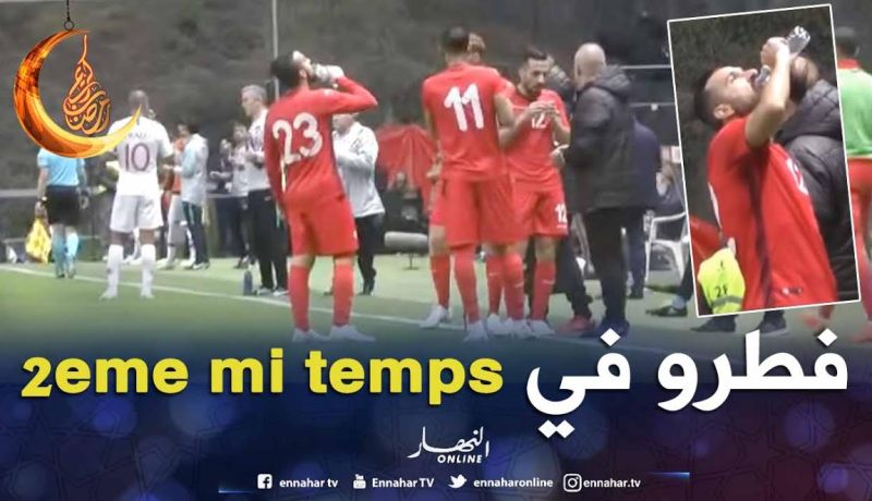 التوانسة واجهوا المنتخب البرتغالي “صايمين”