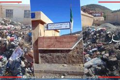 الشلف: السكان يطالبون برفع النفايات المنتشرة في محيط مدرسة الدشرية