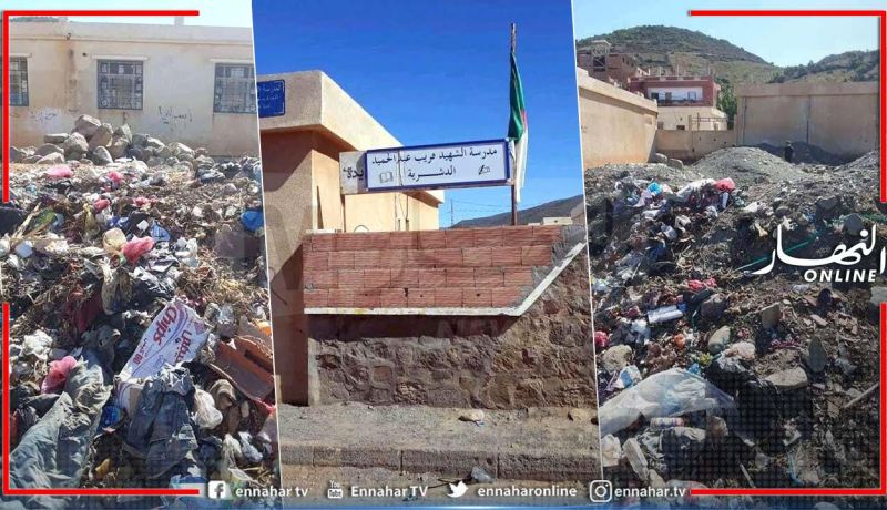الشلف: السكان يطالبون برفع النفايات المنتشرة في محيط مدرسة الدشرية