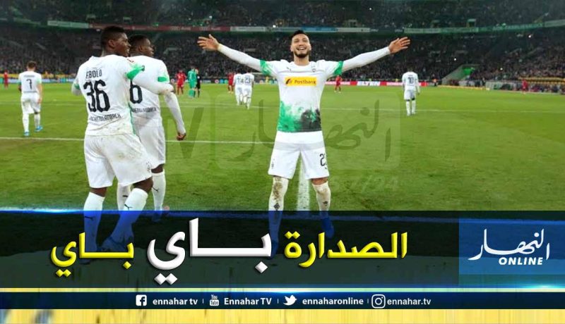 “بن سبعيني” ينهزم رفقة “غلادباخ” ويُضيع صدارة “البوندسليغا”
