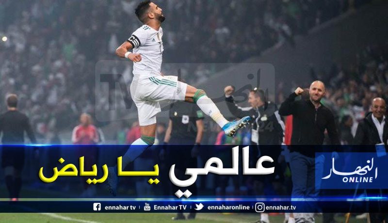 محرز يوقع هدفا عالميا ضد زيمبابوي