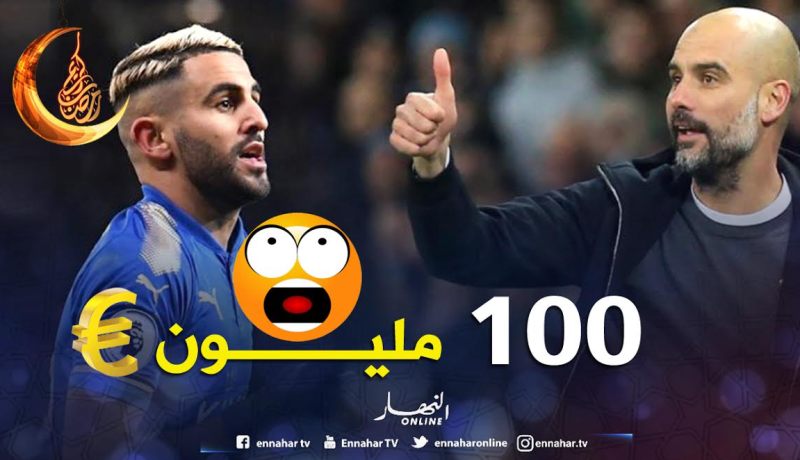 السيتي يتقدم بـ 100 مليون أورو لضم محرز !