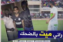 محرز يسترجع ذكريات مباراة غامبيا ويشكر الجماهير