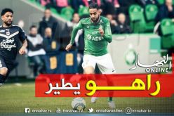 بالفيديو.. “بودبوز” يواصل التألق ويُقدم تمريرة حاسمة رائعة