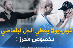 لعبو على اليسار يا بلماضي !