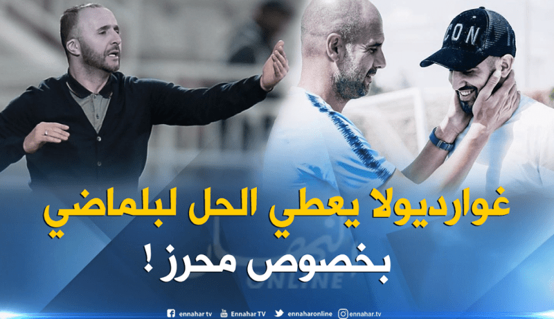 لعبو على اليسار يا بلماضي !