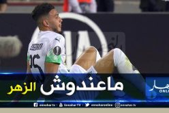 بالفيديو.. العارضة تحرم “بن سبعيني” من تسجيل هدف رائع في الدوري الأوروبي