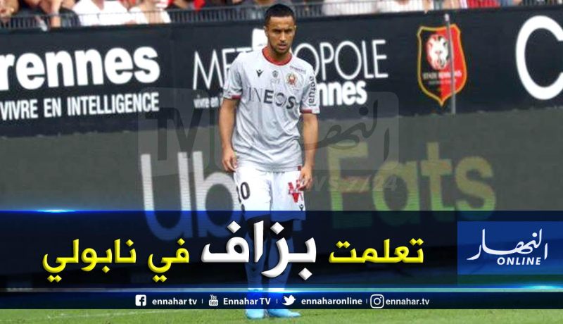 أوناس:”تطورت كثيرا في إيطاليا ولست نادما على اللعب لنابولي”