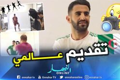 بالفيديو..  تقديم لاعبي المنتخب الوطني للقميص الخاص بكأس أمم إفريقيا