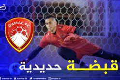 زغبة يضع إدارة ضمك أمام الأمر الواقع