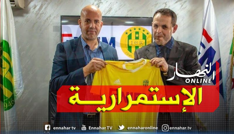 بالصور.. شبيبة القبائل تُجدد العقد مع شركة “أونيام”