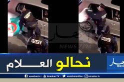 بالفيديو.. شرطي فرنسي يُهاجم مناصرا جزائريا بعد مواجهة كولومبيا