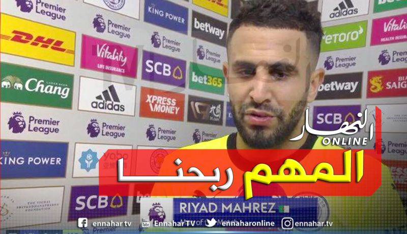 محرز:”ردة فعلنا بعد تضييع ضربة الجزاء كانت رائعة”