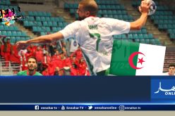 “اليد الجزائرية” تسقط ضد “تونس” وتصطدم بمصر في نصف النهائي