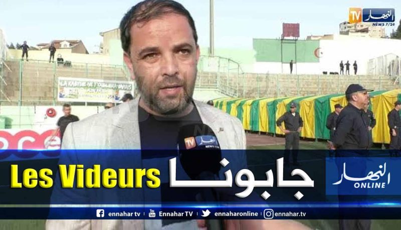 بالفيديو.. رئيس المدية:”ماحدث قبل مباراة لازمو عيب وعار”