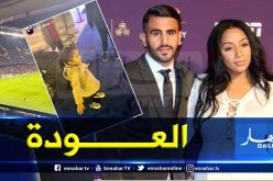 “ريتا” تظهر من جديد وتُثير التكهنات بشأن طلاقها من محرز