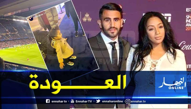 “ريتا” تظهر من جديد وتُثير التكهنات بشأن طلاقها من محرز