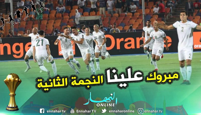 «الخضر» يعودون بالنجمة الثانية من أم الدنيا