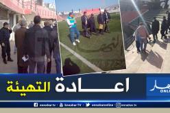 بالصور.. والي العاصمة يُقرر إعادة تهيئة ملعب “بولوغين”